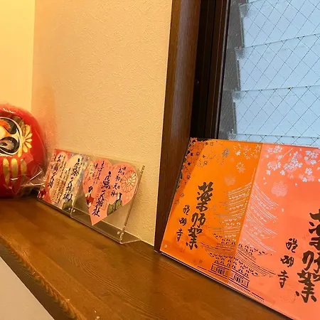 大阪晴の舍别墅 外观 照片