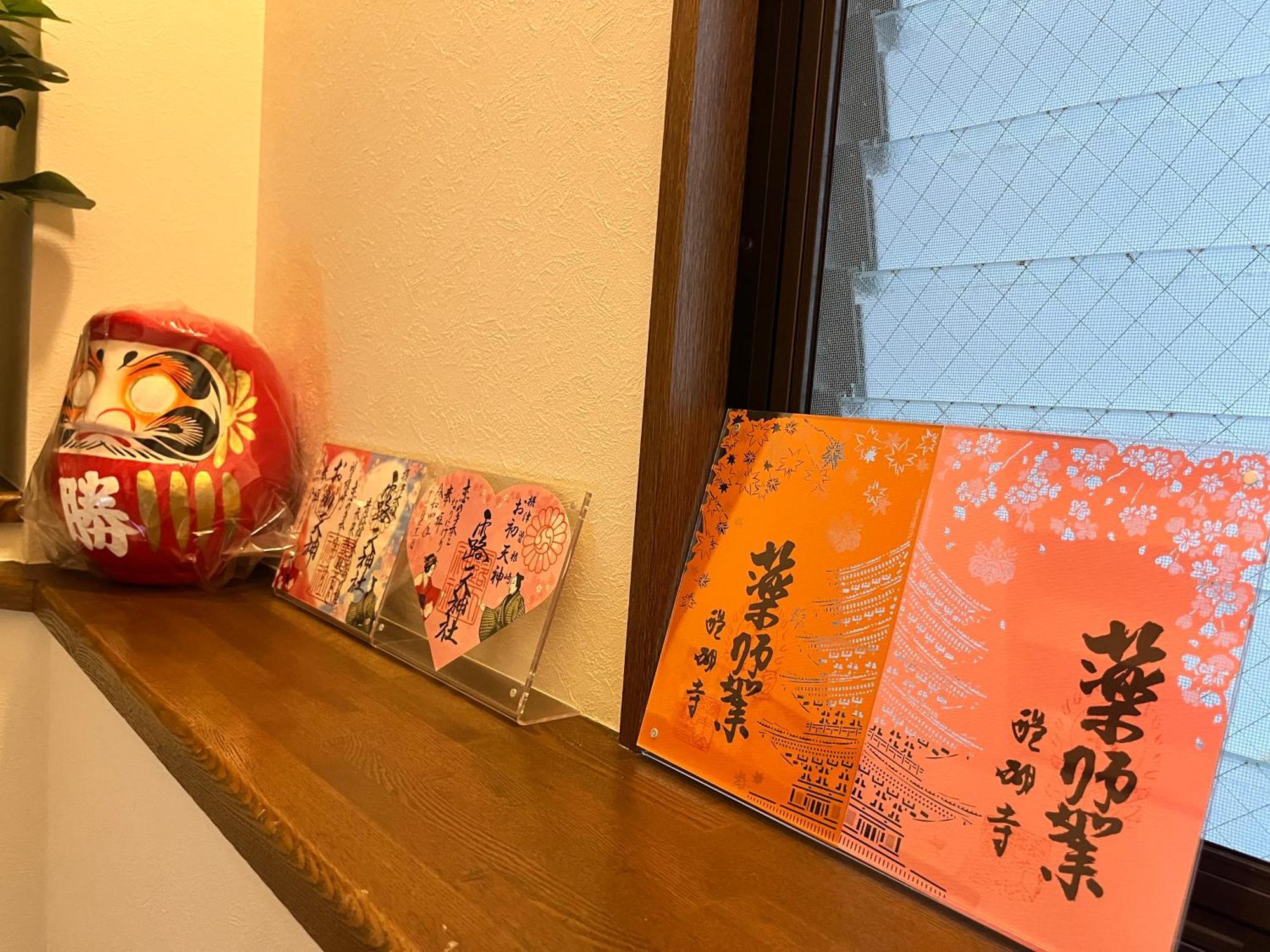晴の舍 Holiday home