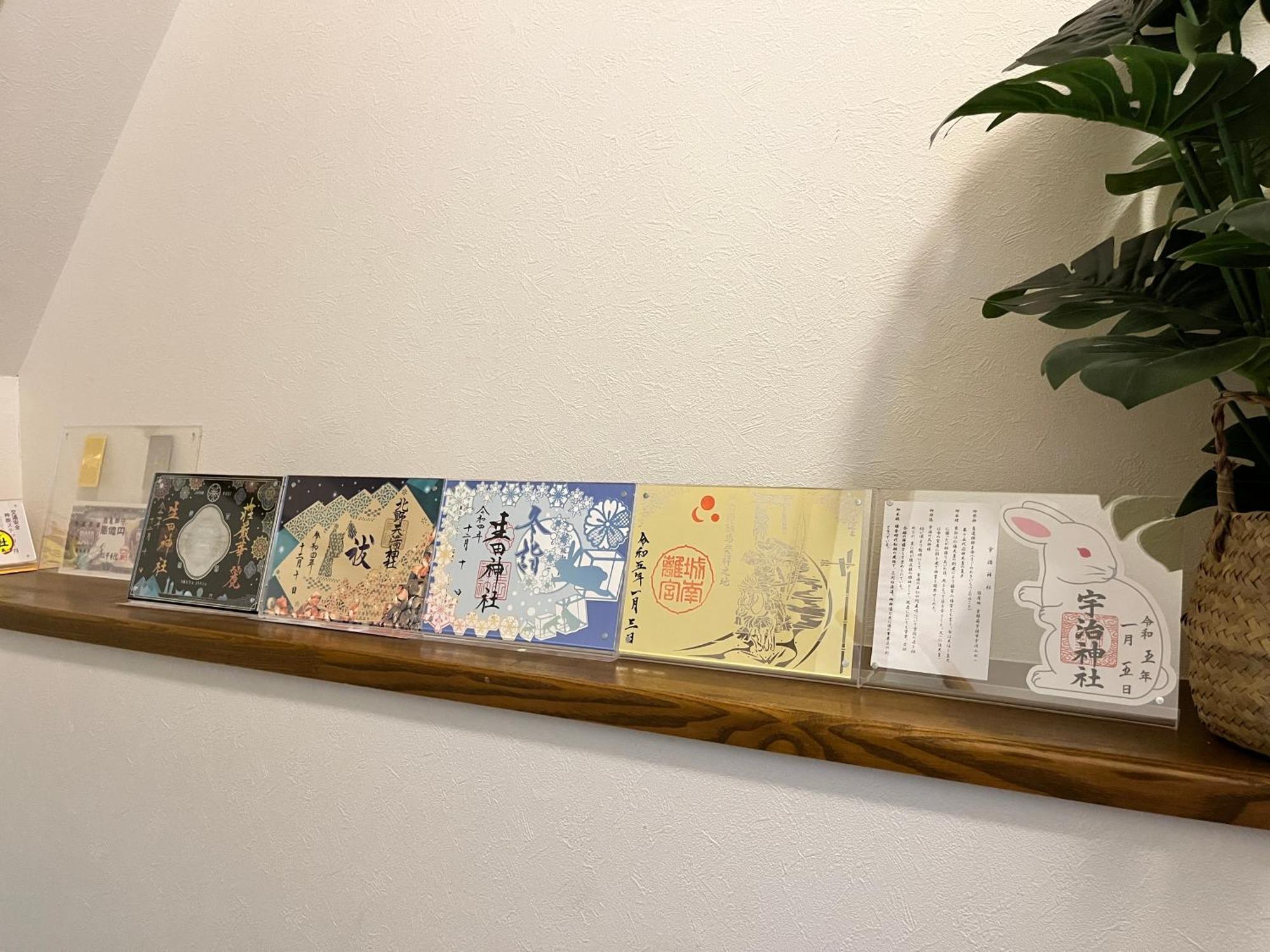 Hébergement de vacances 晴の舍 *